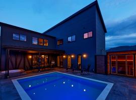 POOL VILLA 莉-rei-, hotel con alberca en Takashima