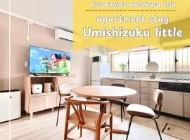 海しずくLittle