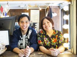 Shinagawa-shuku Guest House & Tours, guest house in Tokyo