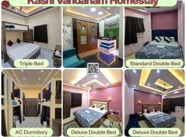 Kashi Vandnam Homestay