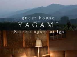 Sanagu에 위치한 호텔 民泊やがみ-Yagami-