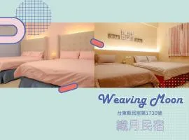 Zhiyue Homestay