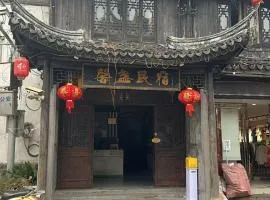 馨盏民宿