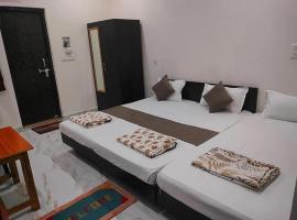 Shree Rameshwaram Guest House Near Ram Mandir Ayodhya Dham, hotel in Ayodhya