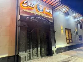 Sherxan Hotel