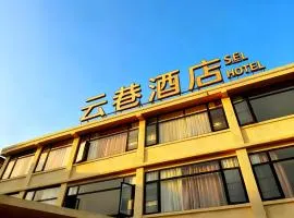 Shanghai Yunxiang Hotel 24 hours a day, 7 days a week offers airport pick-up and drop-off service