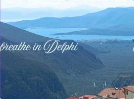 Breathe in Delphi - Apartment, ubytování s možností vlastního stravování v destinaci Delfy