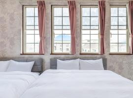 カーサブルー御殿場, casa rústica em Gotemba