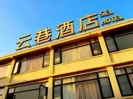 Yunxiang Hotel offers 24-hour free airport shuttle service