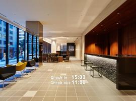 三井ガーデンホテル京橋、東京のホテル