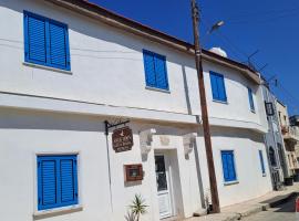 MAGIC MOON guest house