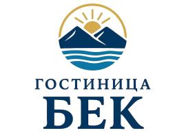 bek, three-star hotel in Balykchy