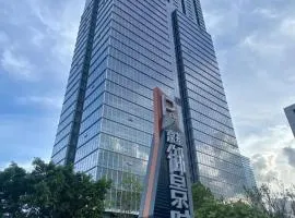 Shenzhen Universiade Center Wisdom Forest Hotel