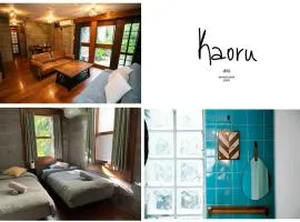 香琉 Kaoru