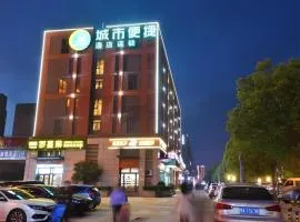 City Comfort Inn Wuhan Panlongcheng Baishang Shopping Center