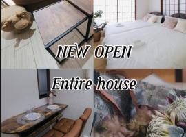 Omo-Yado 20 minutes by car from Haneda Entire house，位于东京的别墅