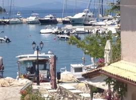 Virvilis Apartments, διαμέρισμα στα Σύβοτα
