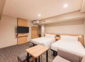 Sotetsu Fresa Inn Yokohama Sakuragi-cho - Renovated in June 20th 2025, romantic hotel in Yokohama