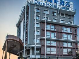 Guilin Days Inn Hotel, ξενοδοχείο σε Qixing, Γκουιλίν