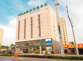 GreenTree Inn Jinzhong PinGYAo City South Railway Station Express Hotel，位于平遥的酒店