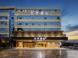 JI Hotel Chongqing Bishan Industrial Park Mechanical and Electrical University