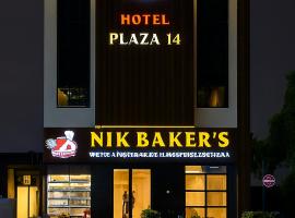 Plaza 14, hotel near Jammu (Satwari) Airport - IXJ, Jammu