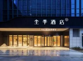 JI Hotel Nanjing National Agricultural Innovation Center