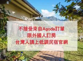 Lowkey B&B 低調民宿