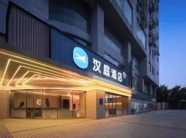 Hanting Hotel Chongqing Lianglukou Caiyuanba