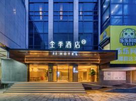 JI Hotel Shanghai Pudong Airport Chuansha Road, hotel pobl&iacute;ž Mezin&aacute;rodn&iacute; leti&scaron;tě Shanghai Pudong - PVG, &Scaron;anghaj