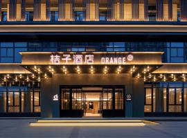 Orange Hotel Wuhan Citizens' Home, &xi;&epsilon;&nu;&omicron;&delta;&omicron;&chi;&epsilon;ί&omicron; &kappa;&omicron;&nu;&tau;ά &sigma;&tau;&omicron; &Delta;&iota;&epsilon;&theta;&nu;έ&sigmaf; &Alpha;&epsilon;&rho;&omicron;&delta;&rho;ό&mu;&iota;&omicron; Wuhan Tianhe  - WUH, &Gamma;&omicron;&upsilon;&chi;ά&nu;