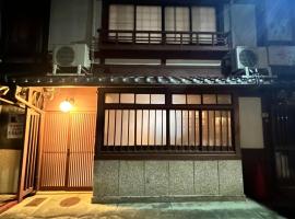 KINO SPACE Kyoto, ξενοδοχείο στο Κιότο