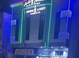 الشموخ الشرقي للوحدات السكنية
