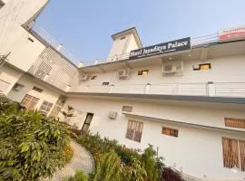 Hotel Jayaditya Palace Near Ram Mandir walking Distance