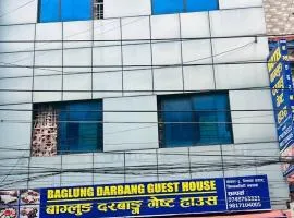 Baglung Durbang Guest House