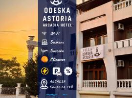 Odeska Astoria Arcadia Hotel, hotel with parking in Odesa