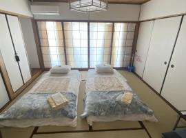 World Friendship Center Guesthouse，位于广岛的酒店