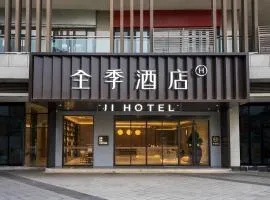 JI Hotel Chongqing Yufu Industrial Park TuoXinXing Times