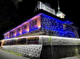 どうしてもパルコ, hotel in Shizuoka