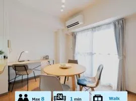 SN2A おしゃれで広々としたお部屋 大須商店街徒歩10分 8人可能 Stylish and spacious room 10-minute walk to Osu Shopping Street Accommodates 8 people