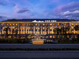 Healing Mind International Hotel Kunming Dianchi Grand View Park Fuhai Metro Station Branch