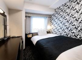 APA Hotel Gunma Otaeki-Kita, hotel em Ota