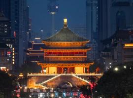 Xi You Hotel禧又 - near Xi'an City Wall, Daming Palace, with ticket service for featured scenic spots ,Paid Airport shuttle and tour charter services available,Complimentary Terracotta Warrior Souvenir and a cup of freshly ground coffee，位于西安的酒店