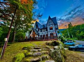 HAKUBA GARDEN Hotel, hotel com banheiras de hidromassagem em Hakuba