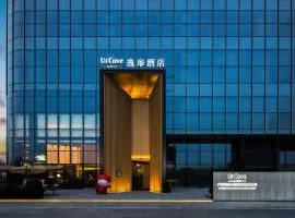 UrCove By Hyatt Guangzhou Baiyun Airport Free Shuttle Bus to Canton Fair and to Airport