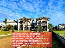 甜蜜的家包棟民宿