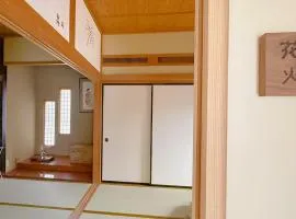 Hot Spring Guest House Mikunien - Vacation STAY 18682v