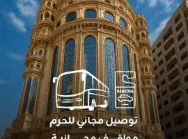 Al Ard Al Mutamayeza Hotel Makkah