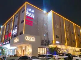 شقق قصر وناسة Qasr Wanasah Serviced Apartments