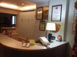KD hotel, three-star hotel in Douliu